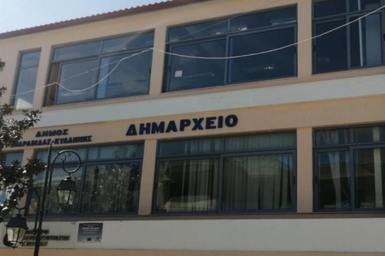 ΔΗΜΑΡΧΕΙΟ ΛΕΧΑΙΝΩΝ
