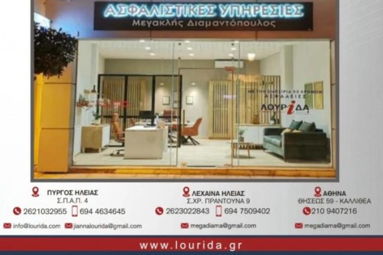 ΔΙΑΜΑΝΤΟΠΟΥΛΟΣ ΜΕΓΑΚΛΗΣ