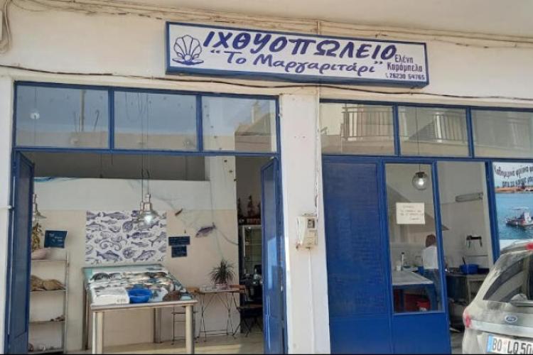 ΙΧΘΥΟΠΩΛΕΙΟ ΤΟ ΜΑΡΓΑΡΙΤΑΡΙ