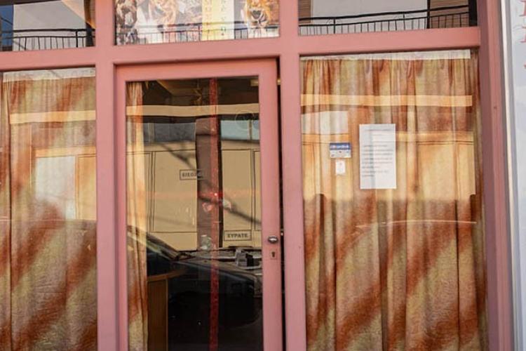 ΚΟΜΜΩΣΕΙΣ ΤΖΕΝΗ