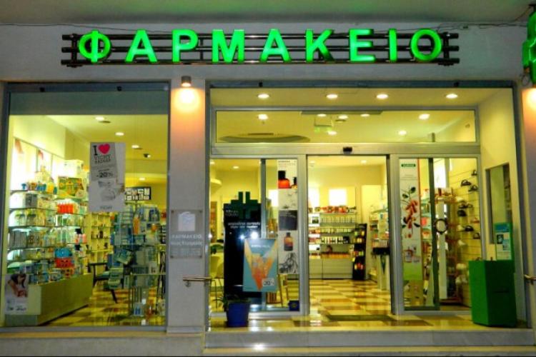 ΚΟΡΟΜΗΛΑΣ Ι. ΝΙΚΟΛΑΟΣ