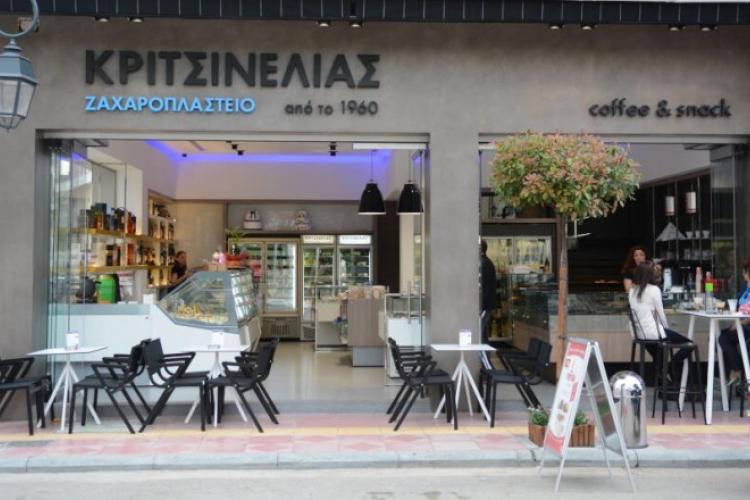 ΚΡΙΤΣΙΝΕΛΙΑΣ