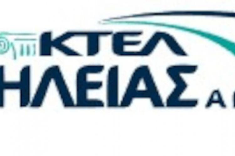 ΚΤΕΛ  ΑΝΔΡΑΒΙΔΑ ΗΛΕΙΑΣ