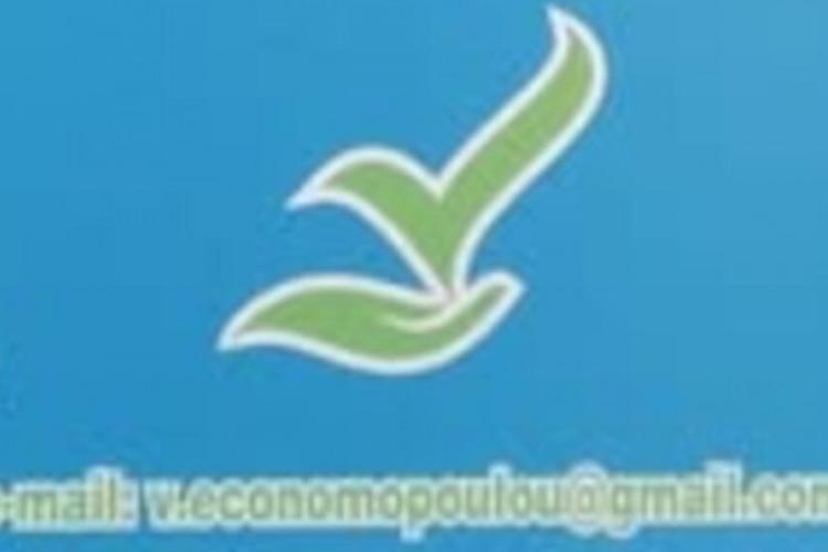 ΟΙΚΟΝΟΜΟΠΟΥΛΟΥ ΒΕΝΕΤΙΑ