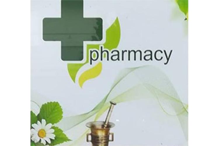 ΦΑΡΜΑΚΕΙΟ Γ. ΛΕΥΚΑΔΙΤΗ