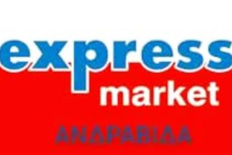 EXPRESS MARKET