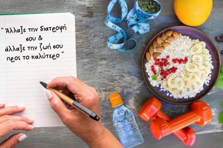 NUTRI PLANET - ΒΟΣΣΟΥ ΑΝΑΣΤΑΣΙΑ