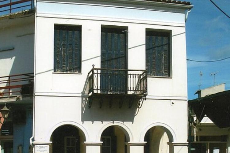 OIKIA ANΔΡΕΑ ΚΑΡΚΑΒΙΤΣΑ