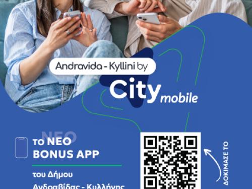Andravida-Killini by CityMobile