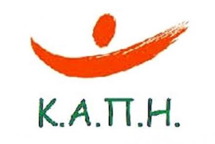 ΚΑΠΗ ΑΝΔΡΑΒΙΔΑΣ