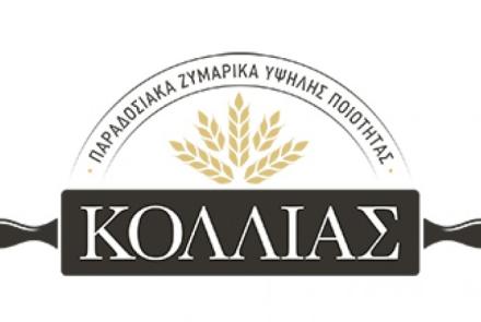 ΚΟΛΛΙΑΣ