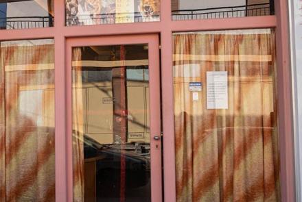 ΚΟΜΜΩΣΕΙΣ ΤΖΕΝΗ