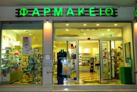 ΚΟΡΟΜΗΛΑΣ Ι. ΝΙΚΟΛΑΟΣ