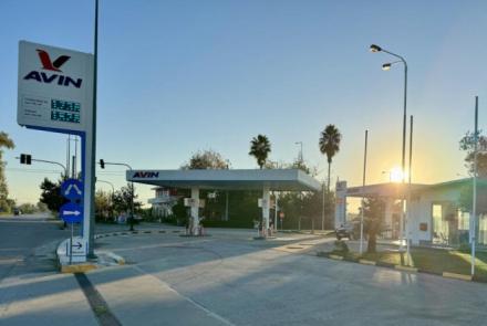 AVIN - ΒΑΣΙΛΗΣ & ΓΙΑΝΝΗΣ ΤΣΙΛΙΜΙΓΚΡΑΣ