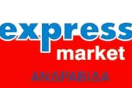 EXPRESS MARKET