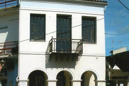 OIKIA ANΔΡΕΑ ΚΑΡΚΑΒΙΤΣΑ