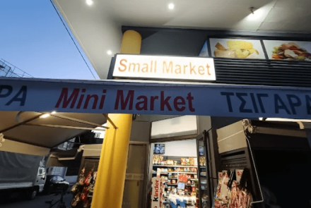 SMALL MARKET